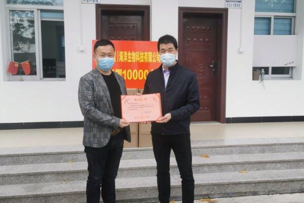 振牌企業(yè)捐贈，助力疫情防控工作