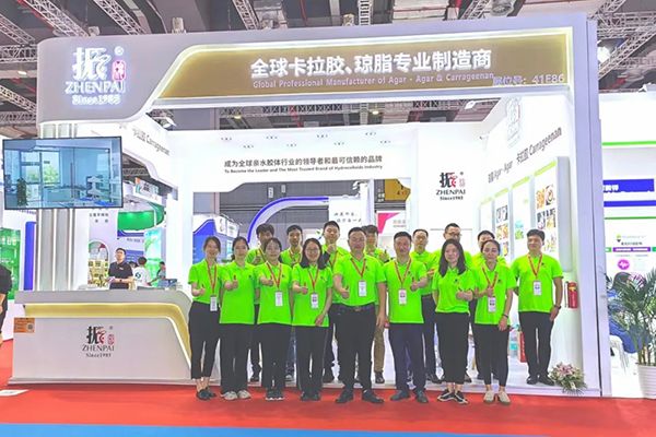 第二十五屆健康天然原料、食品配料中國展盛大開幕