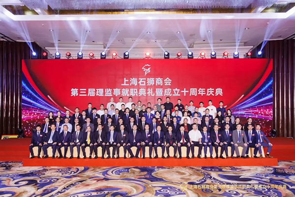 振牌董事長王振華先生榮任上海石獅商會常務(wù)副會長